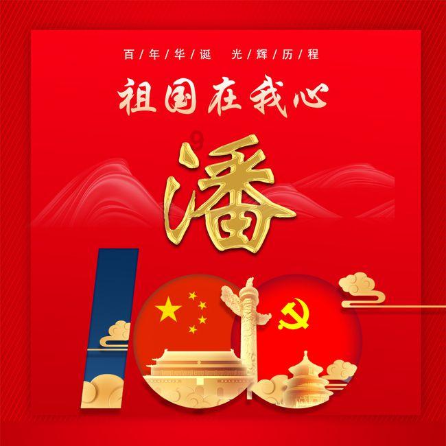 迷你汽车记忆卡